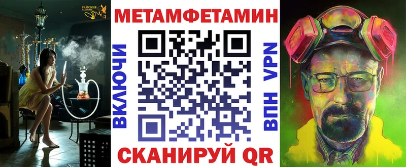 Amphetamine VHQ  площадка формула  Аркадак  наркота 