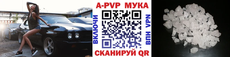 блэк спрут tor  закладка  Аркадак  Alpha-PVP СК 