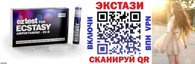 Ecstasy бентли  Аркадак 