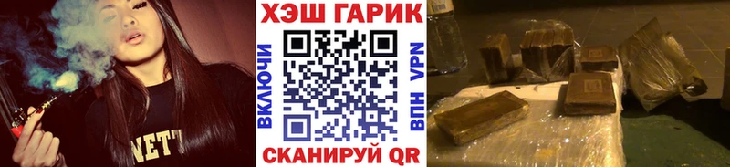 ГАШИШ Premium  Аркадак 