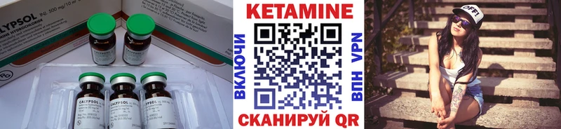 закладки  Аркадак  сайты даркнета официальный сайт  Кетамин ketamine 