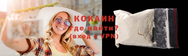 экстази Алексин