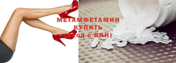 мяу мяу кристалл Алзамай