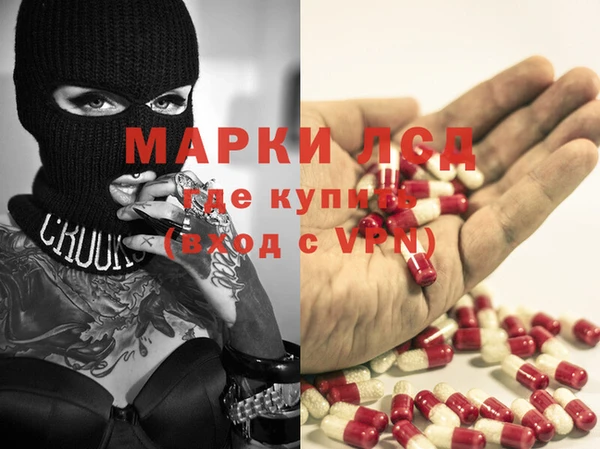 экстази Алексин