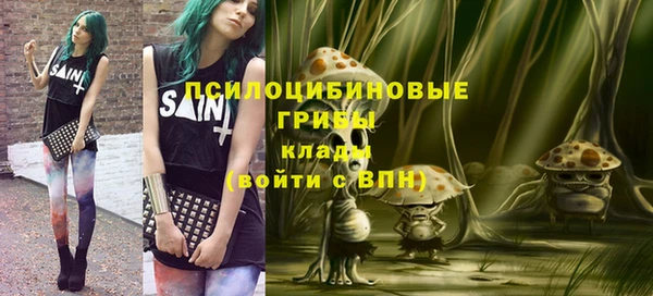 мяу мяу кристалл Алзамай