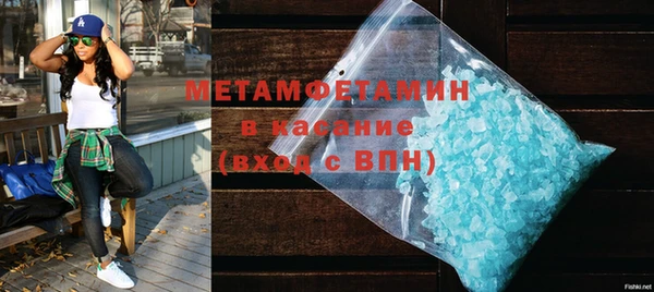 мяу мяу кристалл Алзамай