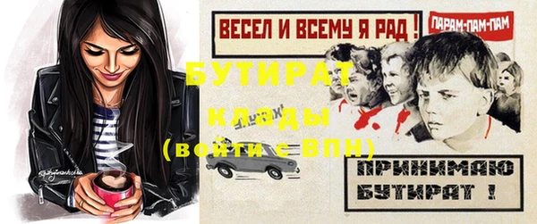экстази Алексин