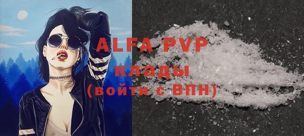 мяу мяу кристалл Алзамай