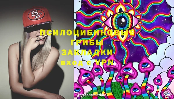 мяу мяу кристалл Алзамай
