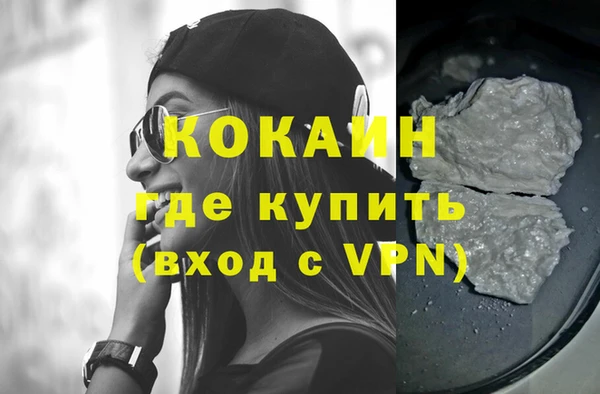 мяу мяу кристалл Алзамай