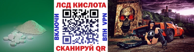 ЛСД экстази ecstasy  Аркадак 