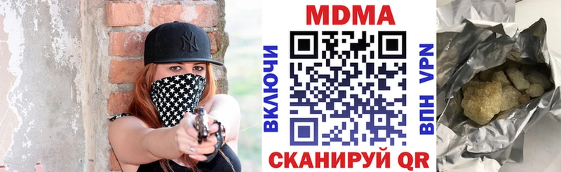 MDMA crystal Аркадак