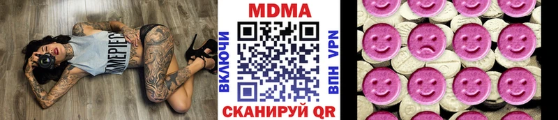 MDMA Molly Аркадак