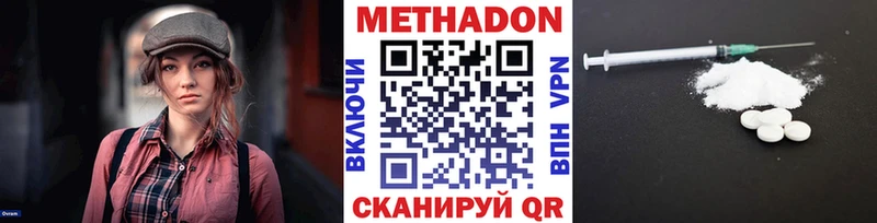 закладки  Аркадак  гидра ONION  Метадон methadone 
