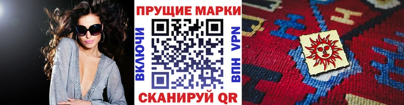 магазин продажи Аркадак Марки NBOMe 1,5мг