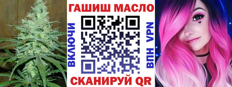 Дистиллят ТГК гашишное масло  Аркадак 