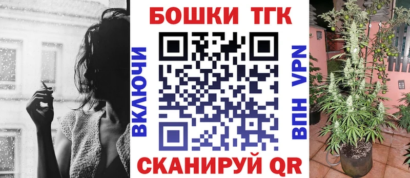 МАРИХУАНА семена  Аркадак 